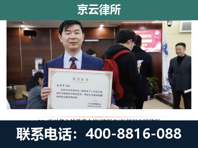 察哈尔右翼中-企业厂房拆迁律师