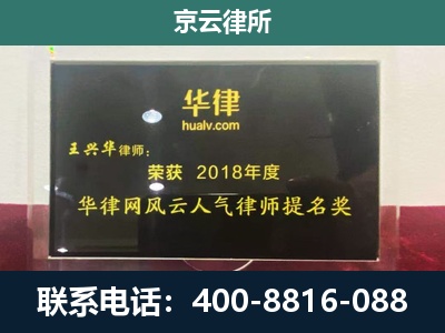 察哈尔右翼中-企业展示图